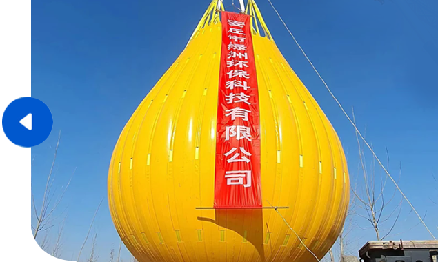 安丘市绿洲环保科技有限公司